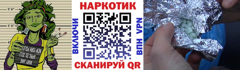 Хочу наркоту Большой Камень Альфа ПВП  NBOMe  КОКАИН  Галлюциногенные грибы  Конопля  Гашиш  Мефедрон  Метамфетамин 