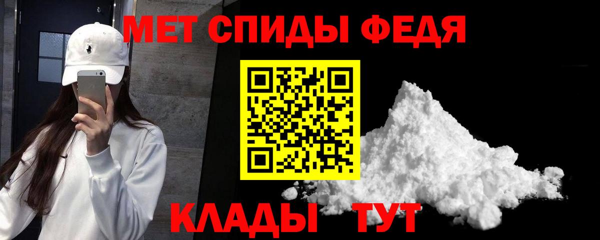 Amphetamine 97%  Amphetamine  Большой Камень 