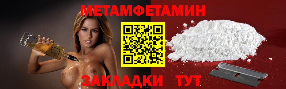 Мед  Ляпка  COCAIN  МАРИХУАНА  МЕФ  COCAIN  Молли  Большой Камень  МЕФ  Хэш  Вход с VPN 