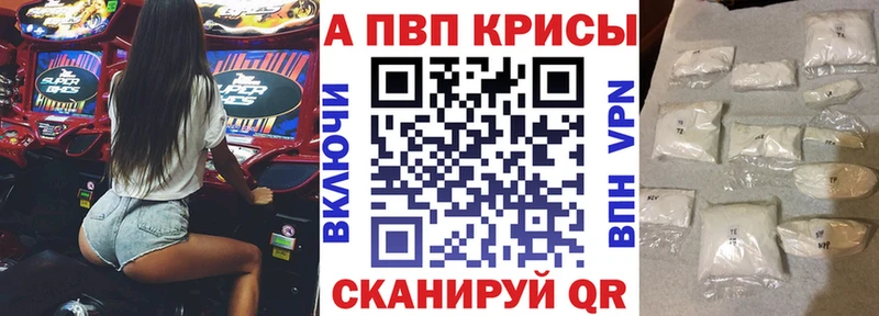 А ПВП VHQ  Большой Камень 