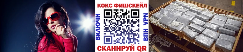 где продают Большой Камень COCAIN 98%
