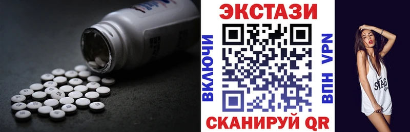 Экстази TESLA  Большой Камень 