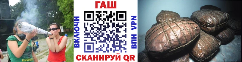 ГАШ гашик Большой Камень
