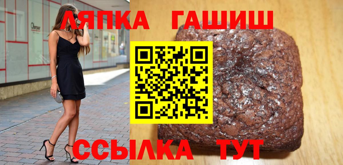 Гашиш гарик  Большой Камень  продажа наркотиков  ГАШ гашик 