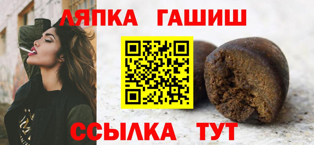 Гашиш VHQ Большой Камень