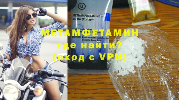 спайс Новозыбков