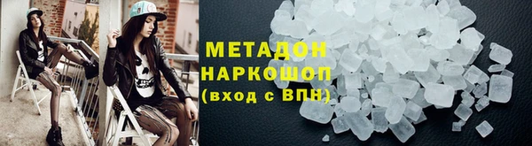 спайс Новозыбков