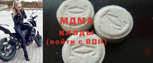 метамфетамин Новокубанск