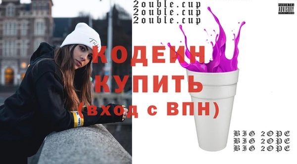 метамфетамин Новокубанск