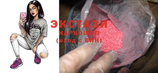 тгк Нефтекумск