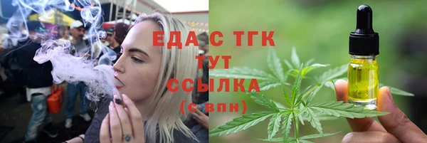 спайс Новозыбков