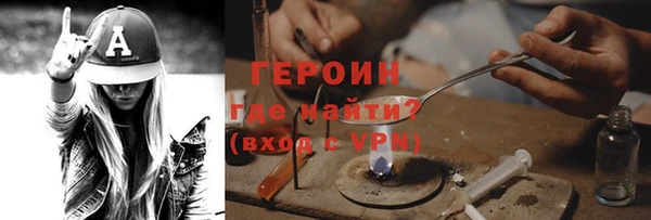 бошки Новодвинск