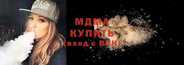 бошки Новодвинск