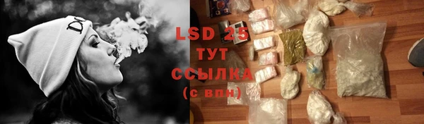 метамфетамин Новокубанск