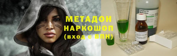 спайс Новозыбков