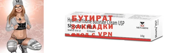 спайс Нефтегорск