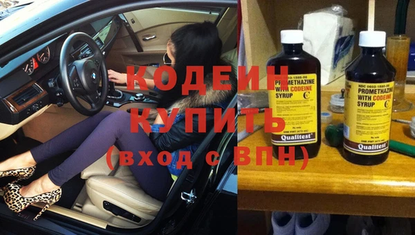метамфетамин Новокубанск