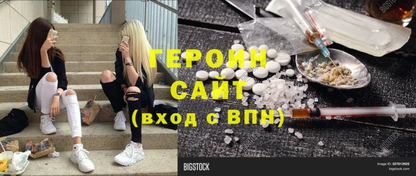 метамфетамин Новокубанск
