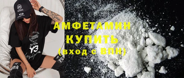 метамфетамин Новокубанск