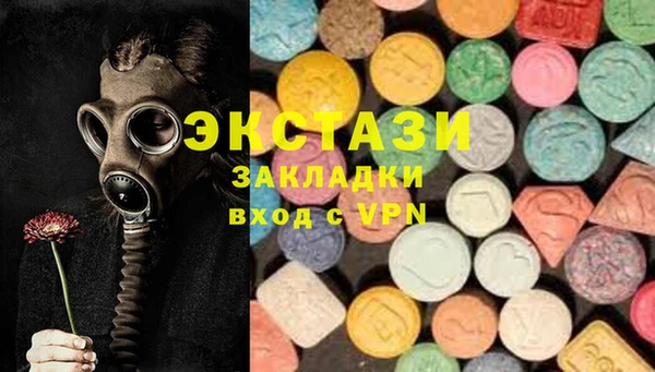 бошки Новодвинск