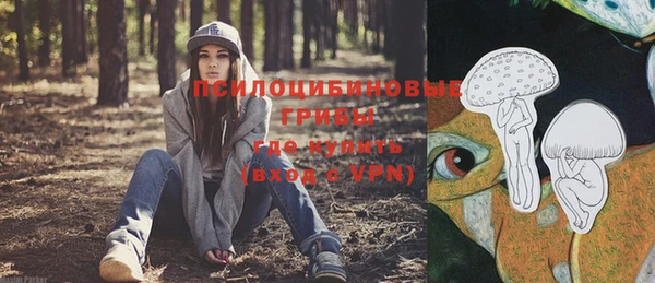 метамфетамин Новокубанск
