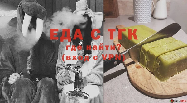 спайс Новозыбков