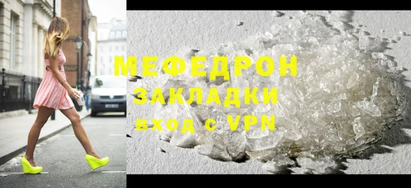 шишки Новочеркасск
