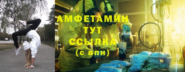 метамфетамин Новокубанск