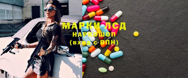 метамфетамин Новокубанск