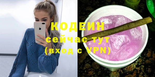 герыч Уссурийск