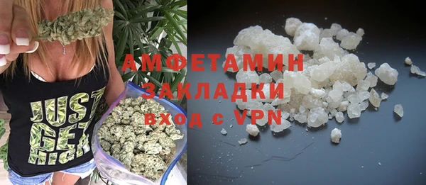 метамфетамин Новокубанск