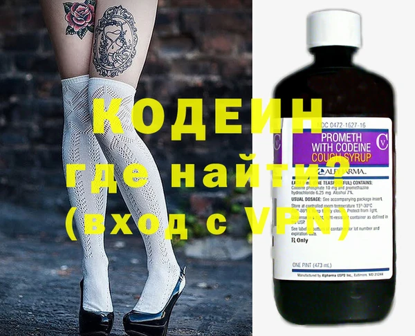 бошки Новодвинск