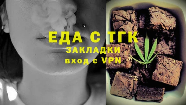 бошки Новодвинск