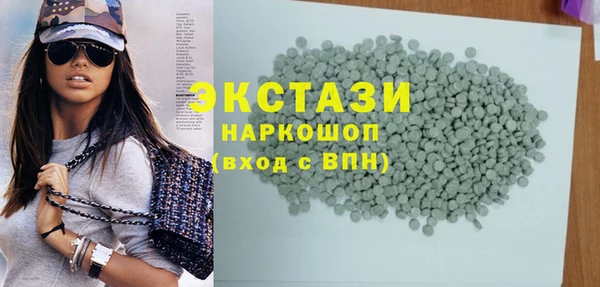 спайс Новозыбков