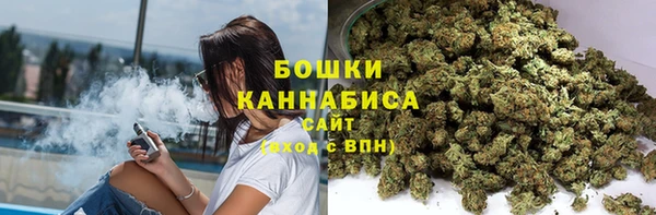 спайс Новозыбков