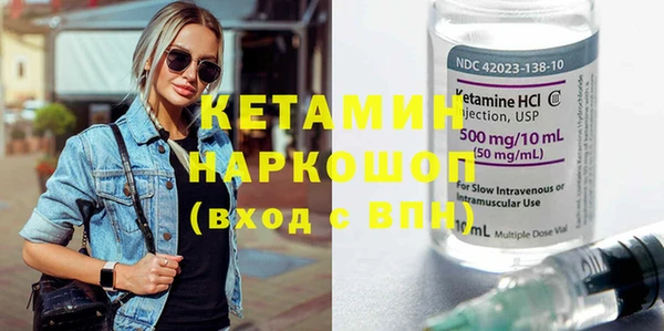 спайс Новозыбков