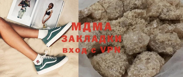 метамфетамин Новокубанск