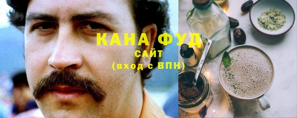 метамфетамин Новокубанск