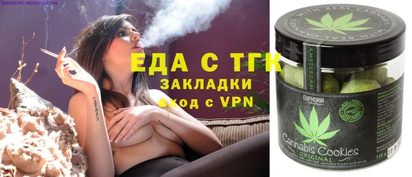 спайс Новозыбков