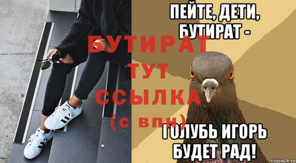 спайс Новозыбков