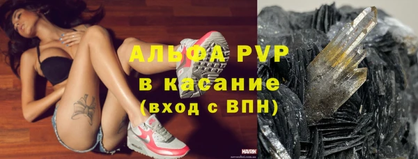 метамфетамин Новокубанск