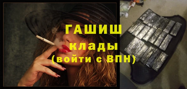 спайс Новозыбков