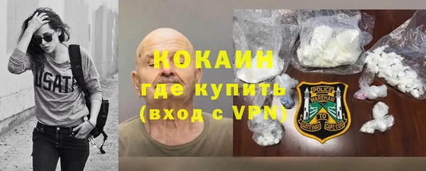 каннабис Шадринск