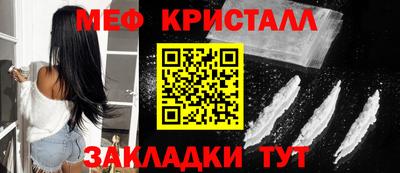 тгк Балаково