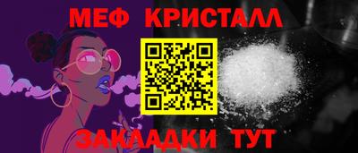 дмт Балаково