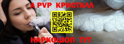 MDMA Premium VHQ Балахна