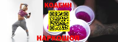 тгк Балаково