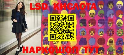 тгк Балаково