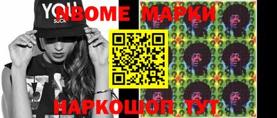 тгк Балаково