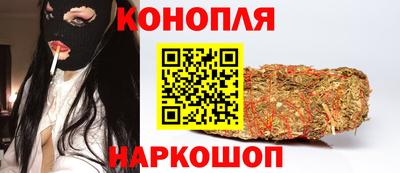 марихуана Балашиха